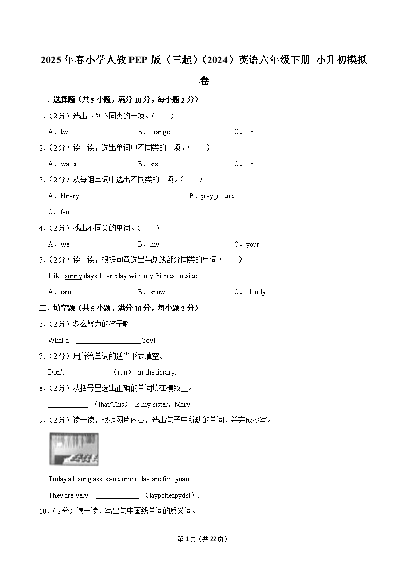 封面