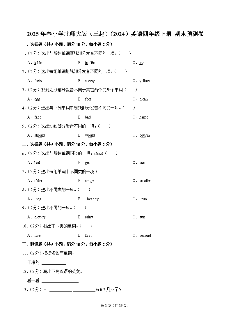 封面
