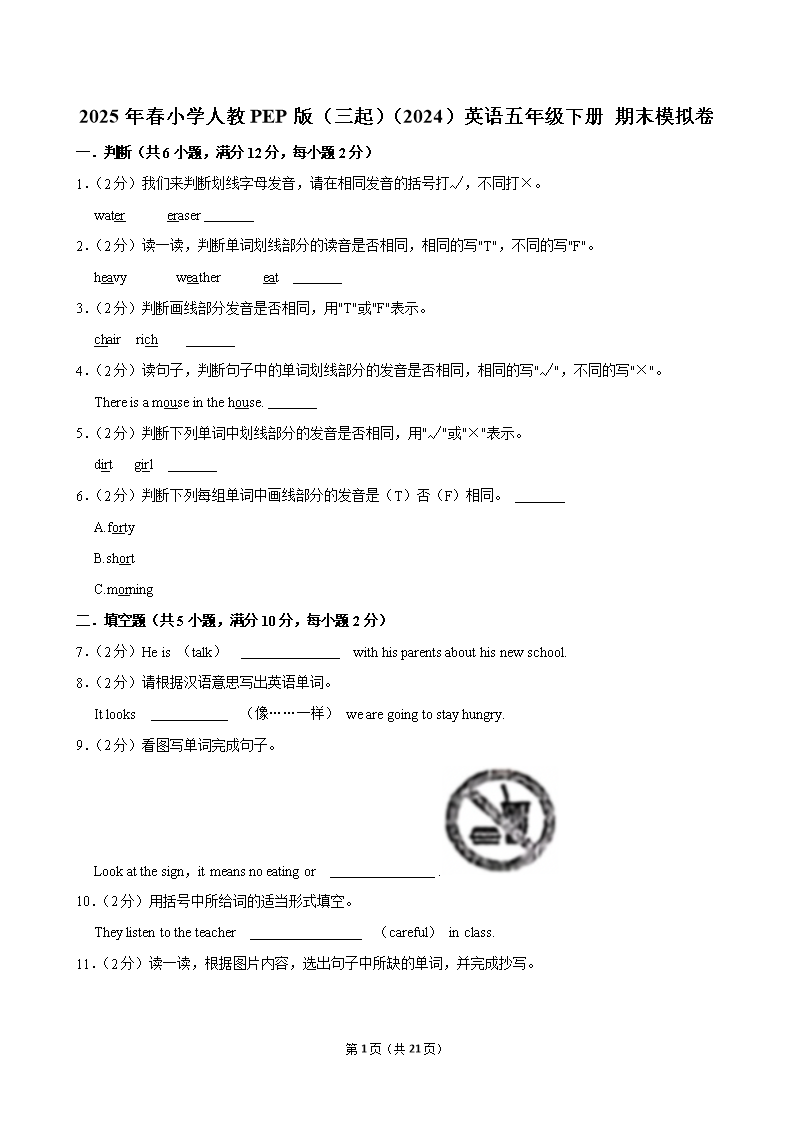 封面