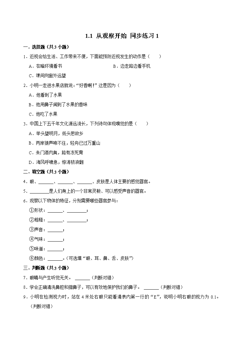 封面