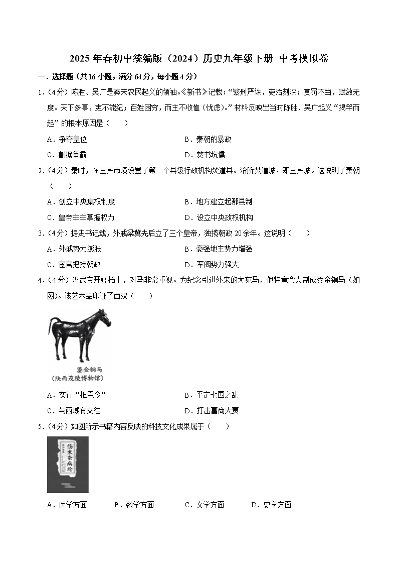 封面