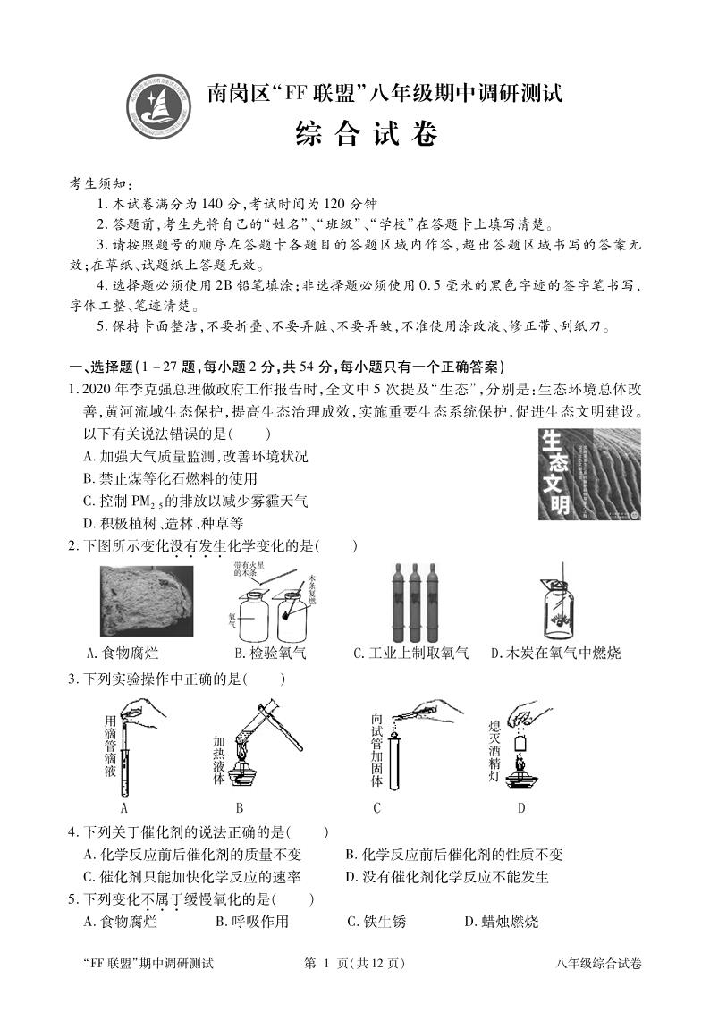 封面