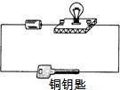 菁優(yōu)網