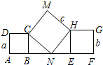 菁優(yōu)網(wǎng)