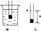 菁優(yōu)網(wǎng)