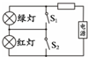 菁優(yōu)網(wǎng)