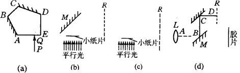 菁優(yōu)網(wǎng)