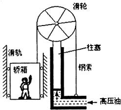 菁優(yōu)網(wǎng)