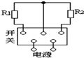 菁優(yōu)網(wǎng)