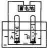 菁優(yōu)網(wǎng)