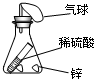 菁優(yōu)網(wǎng)