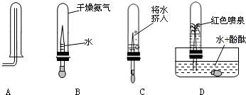 菁優(yōu)網(wǎng)