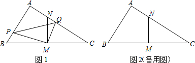 菁優(yōu)網(wǎng)