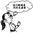 菁優(yōu)網(wǎng)