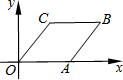 菁優(yōu)網(wǎng)