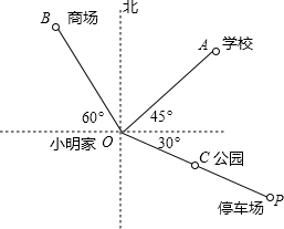 菁優(yōu)網(wǎng)