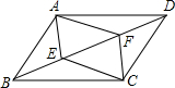 菁優(yōu)網(wǎng)