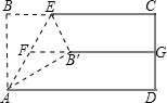 菁優(yōu)網(wǎng)