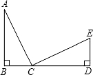 菁優(yōu)網(wǎng)