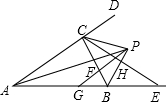 菁優(yōu)網(wǎng)