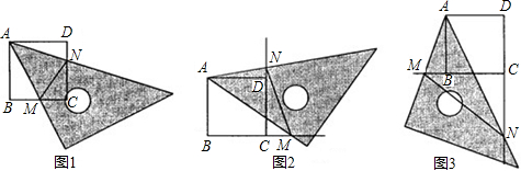 菁優(yōu)網(wǎng)