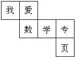 菁優(yōu)網