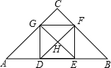 菁優(yōu)網(wǎng)