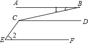 菁優(yōu)網(wǎng)