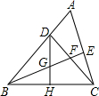 菁優(yōu)網(wǎng)