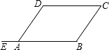 菁優(yōu)網(wǎng)