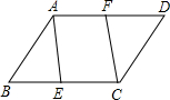 菁優(yōu)網(wǎng)