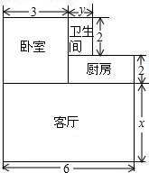 菁優(yōu)網(wǎng)