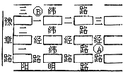 菁優(yōu)網(wǎng)