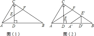 菁優(yōu)網(wǎng)