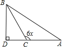 菁優(yōu)網(wǎng)