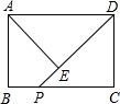 菁優(yōu)網(wǎng)