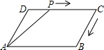 菁優(yōu)網(wǎng)