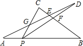 菁優(yōu)網(wǎng)