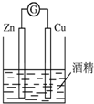 菁優(yōu)網