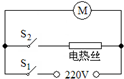 菁優(yōu)網(wǎng)