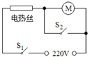 菁優(yōu)網(wǎng)