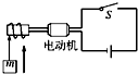 菁優(yōu)網(wǎng)