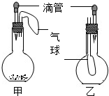 菁優(yōu)網(wǎng)