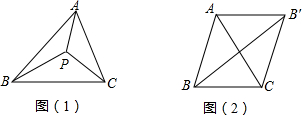 菁優(yōu)網(wǎng)