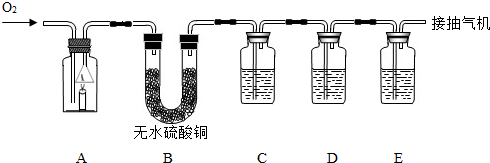 菁優(yōu)網(wǎng)