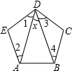 菁優(yōu)網(wǎng)