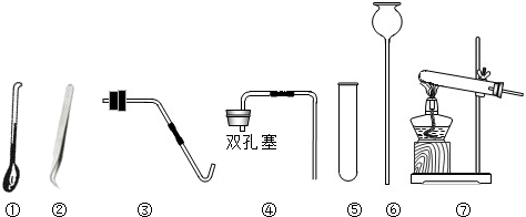 制氣裝置(即反應裝置)應選儀器 ③⑦ ③⑦(填序號);收集氧氣的方法有