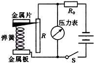 菁優(yōu)網