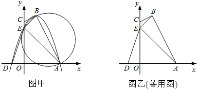 菁優(yōu)網(wǎng)