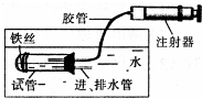 菁優(yōu)網(wǎng)